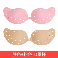 Цвет кожи+розовый [D Cup Краткая установка]