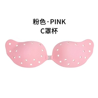 Розовый [C Cup]