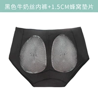 Черный, 1.5см