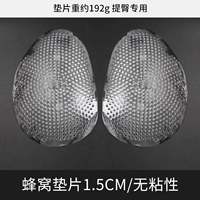 Набедренная подушечка с сотовой структурой 1,5 см (нелипкая) (нелипкая)