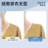 Силиконовые наплечники, невидимая самоклеющаяся нескользящая универсальная куртка подходит для мужчин и женщин