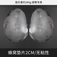 Набедренная подушечка с сотовой структурой 2,0 см (нелипкая) (нелипкая)