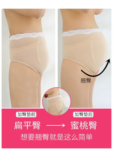 Белье для коррекции формы бедер, нижнее белье, утягивающие легинсы, силиконовая сексуальная набедренная накладка