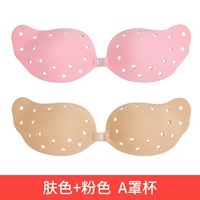 Цвет кожи+розовый [упрощенная чашка установка]