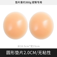 Круглая набедренная подушечка размера М (неклейкая)