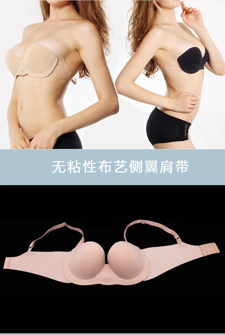 Bretelles pour lingerie AYS-bobo - Ref 824724 Image 9