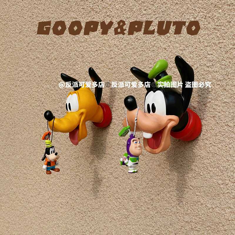 Cute Villain Goofy Pluto Wall Hanging Home Decor Ornament Cartoon Creative Hook No-Nail Mask Key Holder