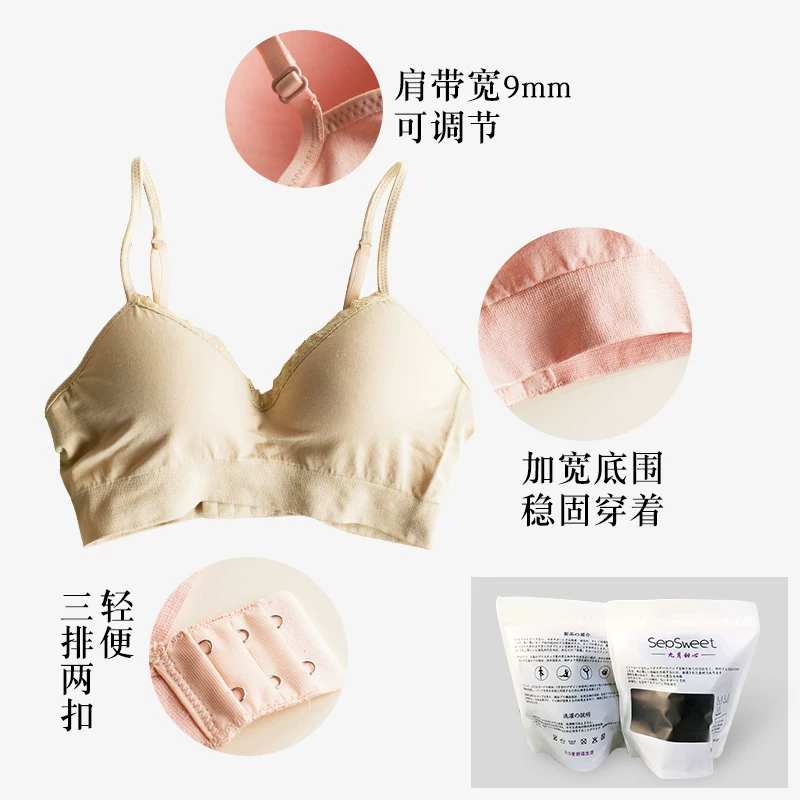 (Cross-border trading), comfortable supporting wireless bra, light and thin underwear