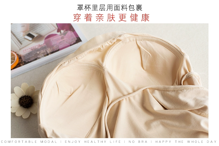 Không có vòng thép tích hợp với áo lót ngực yếm nữ mặc áo vest nhỏ mặc áo lót ngắn mùa xuân và mùa hè
