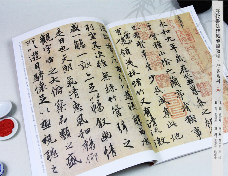 【42CM原帖+教程】兰亭序贴冯承素双钩摹本放大版神龙本 王羲之的行书字帖毛笔书法临帖成人软笔临摹古帖练字王义之临兰亭集序高清