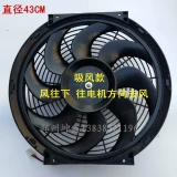 Электронный вентилятор, 16 дюймов, 250W, 12v, 24v, высокая мощность