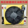 Товары от 郑州坤鑫电子扇批发