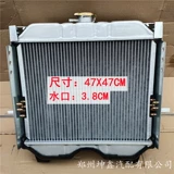 Модифицированный сельскохозяйственный радиатор, 12v, 24v