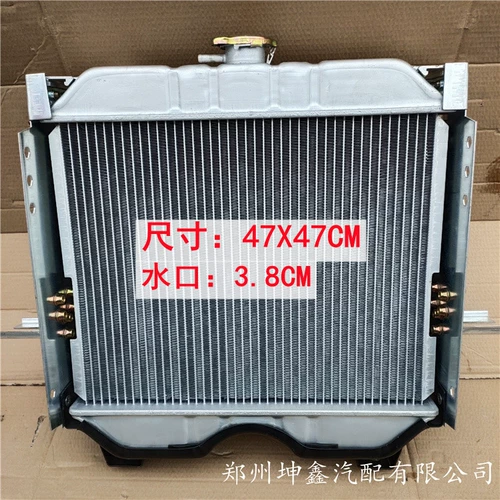 Сельскохозяйственный модифицированный радиатор, 12v, 24v