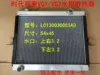 Товары от 郑州坤鑫电子扇批发