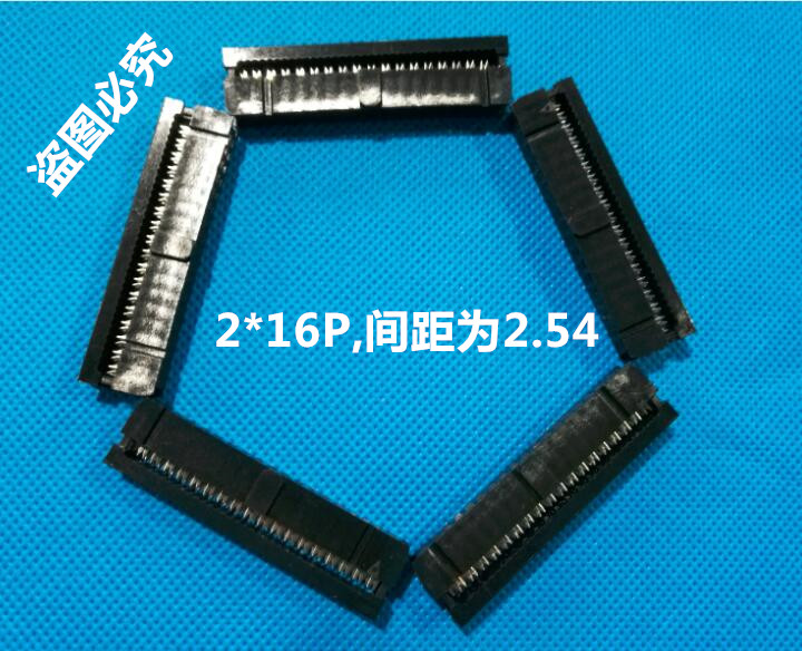 32P crimping head cable head connector pressure IDC FC plug 2 * 16P pitch 2 54mm flat wire indenter-Taobao