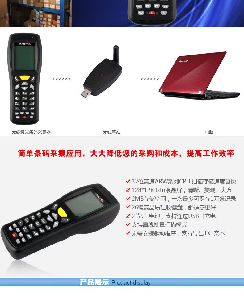 Công cụ thu thập dữ liệu mã vạch Elite RF3000 Trong và ngoài máy đếm hàng tồn kho Máy quét laser không dây PDA - Thiết bị mua / quét mã vạch