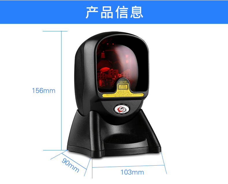 Máy quét nền tảng quét mã vạch Xulong XL-2088 siêu thị máy tính tiền quét mã quét laser đa dòng - Thiết bị mua / quét mã vạch