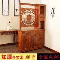 Minqing Chinese antique solid wood fu character Xuanguan cabinet door room wine shoe cabinet double sided partition screen elm wood furniture