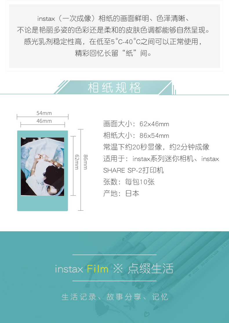 Các mini8 bầu trời mới phim xanh Fuji Polaroid giấy ảnh / 25 / 7s / 70/90 phim Paper ren - Phụ kiện máy quay phim máy ảnh phim