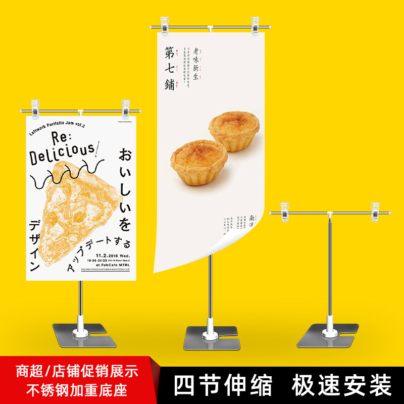 Desktop Pop Poster Racks T-Type Show Shelf Sea Newspaper Clips Stainless Steel Telescopic Tabletop Promo Publicity Stents
