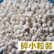 2023 Suzhou Nantang Chicken Head Rice Authentic Suqian Dried Goods Chopped Small Grains 500g