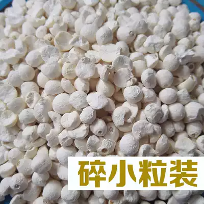 2021 Suzhou Nantang chicken head rice Zhengzong Su Yan dry goods broken small grain 500g