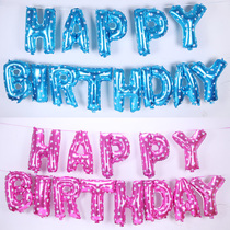 16 inch happy birthday letters aluminium film balloons with hanging hole Pendant Letters BIRTHDAY LETTERS HAPPY BIRTHDAY BALLOON SET