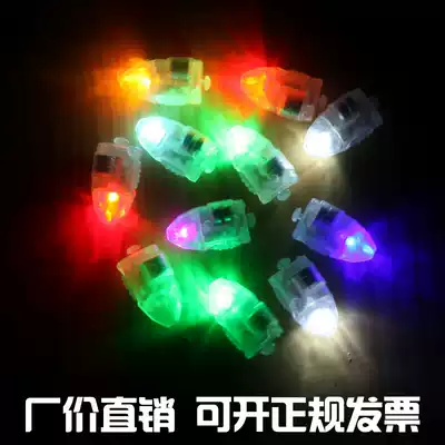 led small flash battery electronic color lamp beads handmade accessories mini diy making electronic flash