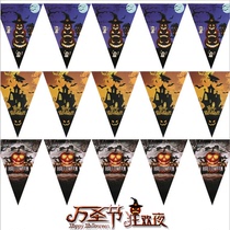 Wansage pennant flower pumpkin ghost witch pull flag flag flag party scene props