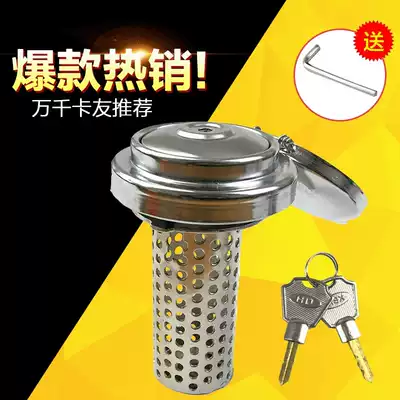 Applicable truck fuel tank lock Tianlong Jiefang Omansteyr J6p fuel tank anti-theft lock anti-theft fuel tank cap