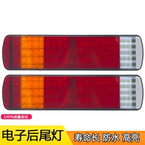 Applicable to Sinotruk Howo Orman ETX electronic LED rear tail light brake light turn signal reversing light combination light assembly