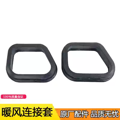 Applicable to Jiefang J6 door ventilation rubber J6P door inner plate rubber warm air conditioning car door plastic factory accessories j6l