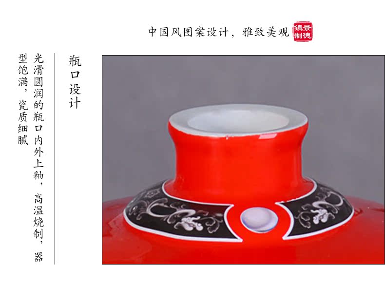 Jingdezhen ceramic bottle with gift box home 5 jins of protoplasm empty jar creative ancient seal small jugs