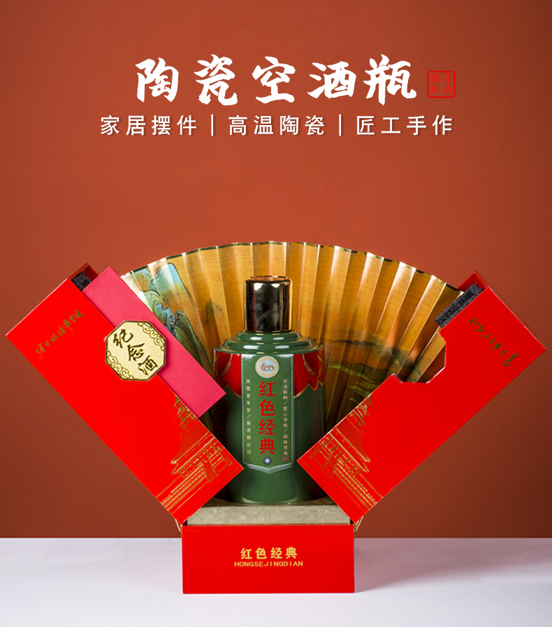 An empty bottle of jingdezhen ceramics with gift box home 5 jins of 10 jins of archaize wind hoard away wine liquor jar