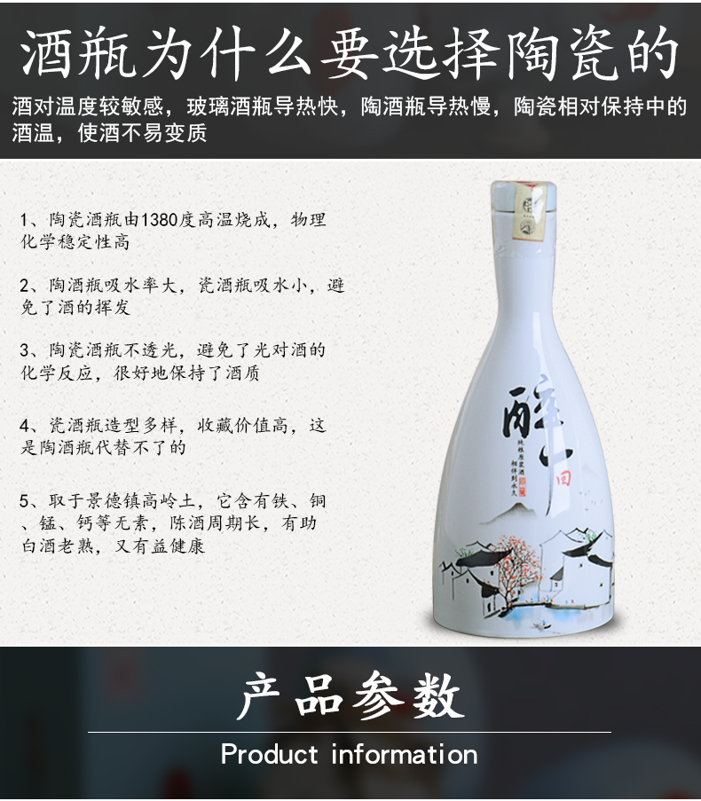 Jingdezhen ceramic bottle with gift box pack 1 catty blank hip Chinese creative household archaize tank sealing liquor