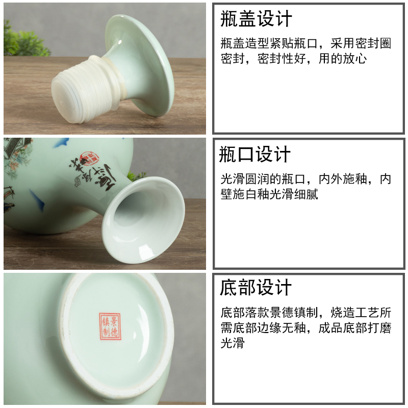 Jingdezhen ceramic seal bottle home 1 catty 2 jins of three catties 5 jins of 10 mercifully wine antique household SanJiu jars