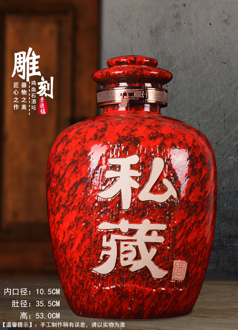 Archaize ceramic jars aged 50 kg empty wine bottle of jingdezhen it household sealing ceramic jar