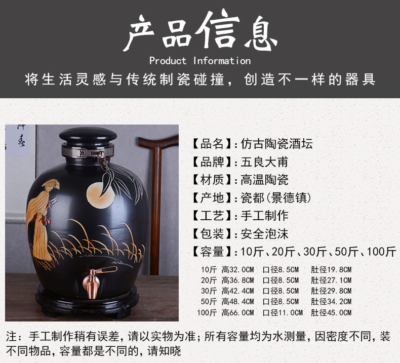 Archaize of jingdezhen ceramic wind mercifully wine jars home 10 jins 20 jins 30 jins 50 it with leading seal wine