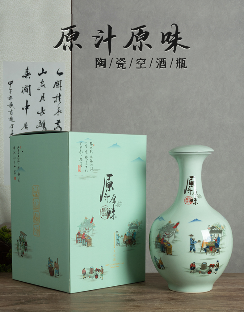 Jingdezhen ceramic seal bottle home 1 catty 2 jins of three catties 5 jins of 10 mercifully wine antique household SanJiu jars