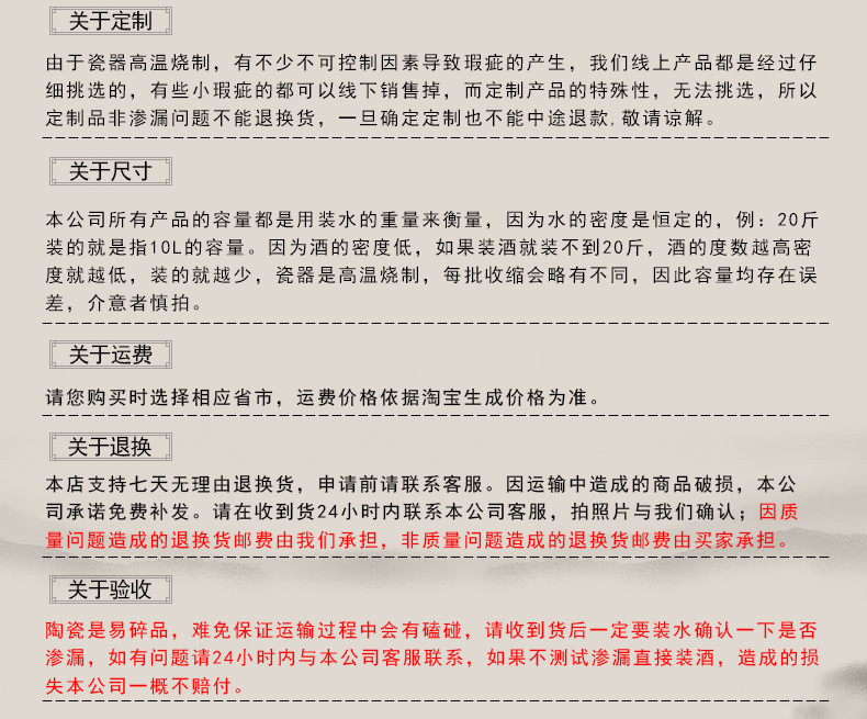 Archaize of jingdezhen ceramic wine jars 20 jins put household possession of an empty bottle mercifully wine liquor cylinder seal wine jar