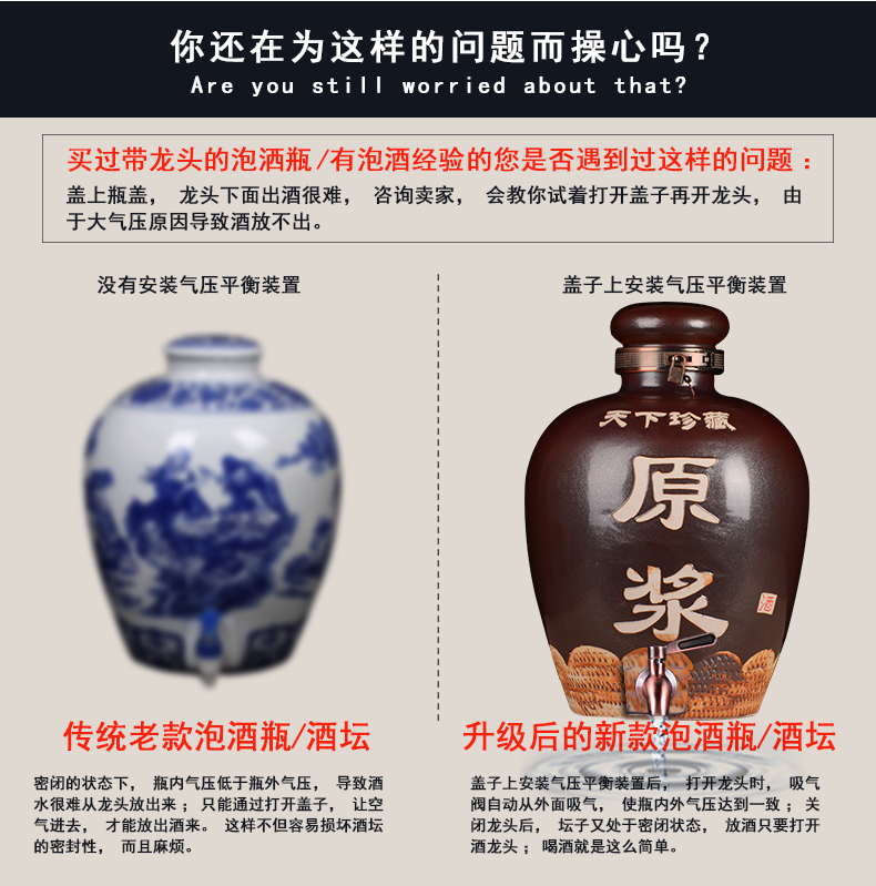 Jingdezhen ceramic an empty bottle mercifully wine jars home 20 jins put archaize wind seal hoard it protoplasmic wine