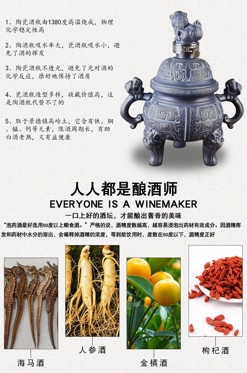 Jingdezhen ceramic three catties liquor bottles of wine pot antique bronze home empty bottles of wine jar sealing wind jugs