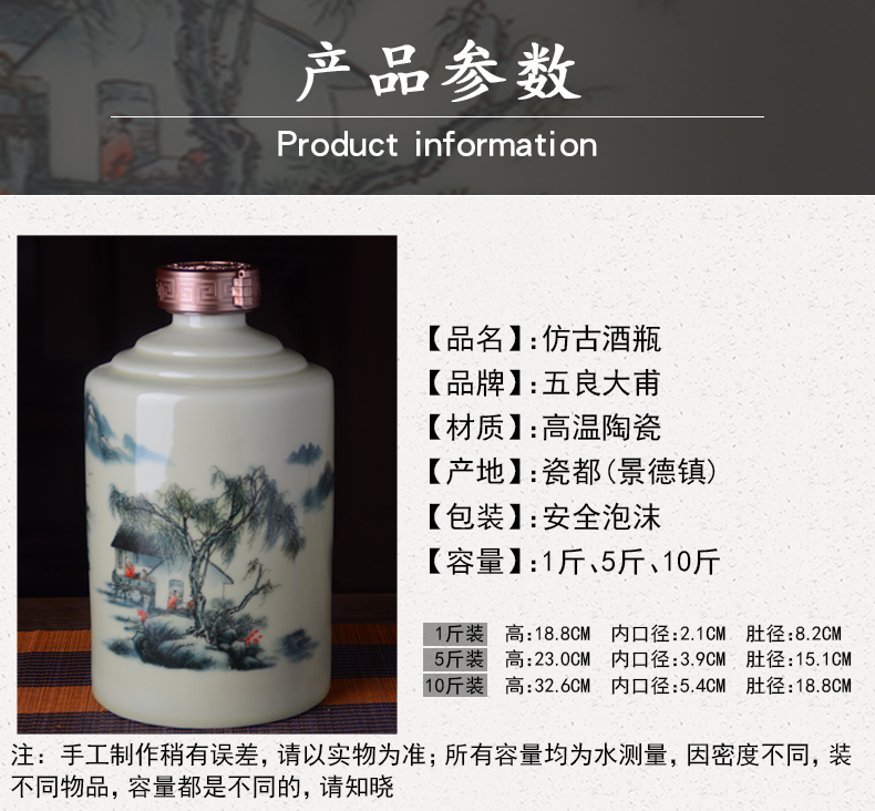 An empty bottle of jingdezhen ceramic 1 catty 5 jins of 10 pack liquor jar of creative ancient cuvee with household seal jars