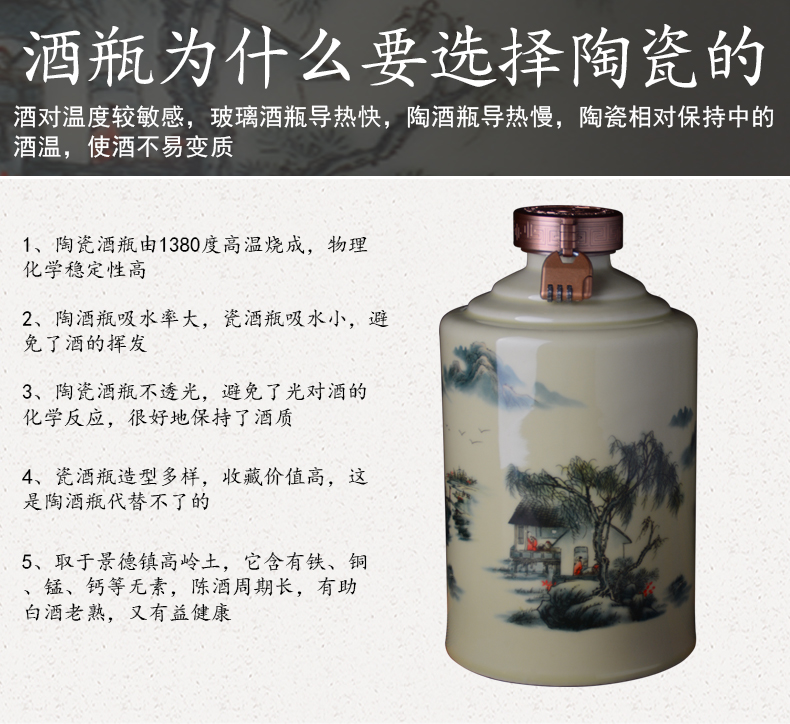 An empty bottle of jingdezhen ceramic 1 catty 5 jins of 10 pack liquor jar of creative ancient cuvee with household seal jars