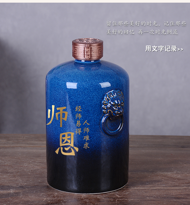 Private custom ceramic bottle laser engraving jar home 1 catty 3 kg 5 jins of 10 containers SanJiu jugs