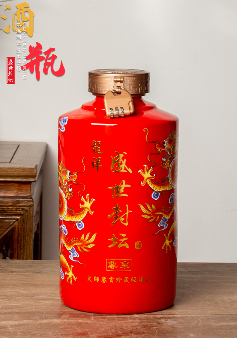 An empty bottle ceramic with gift box home 5 jins of 10 jins to seal wine jingdezhen archaize ceramic jar