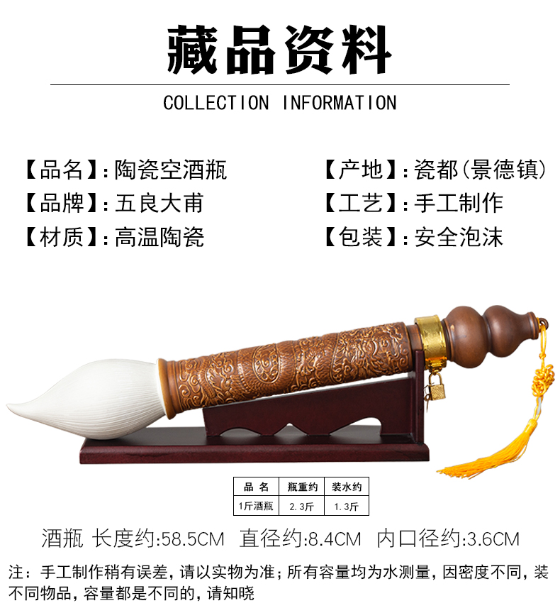 An empty bottle of jingdezhen ceramics with creative wine gift box the home 1 kg pack sealing SanJiu jar brushes hip flask
