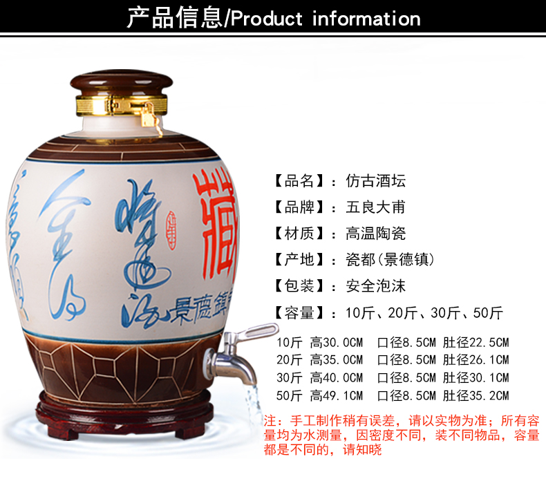 Jingdezhen archaize jar 10 jins 20 jins 30 jins 50 kg to big it household GuanPing sealing ceramic liquor