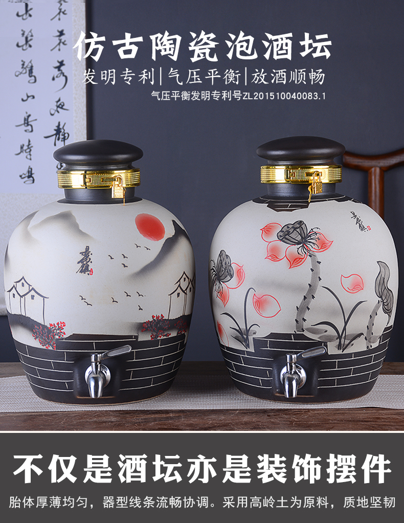 Archaize of jingdezhen ceramic wind mercifully wine jars home 10 jins 20 jins 30 jins 50 to seal storage SanJiu bottles and as cans